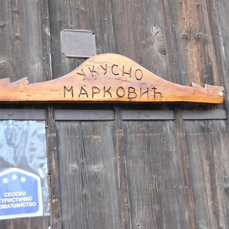 Kır Evi Domacinstvo Ukusno Markovic Brusnik (Zajecar)